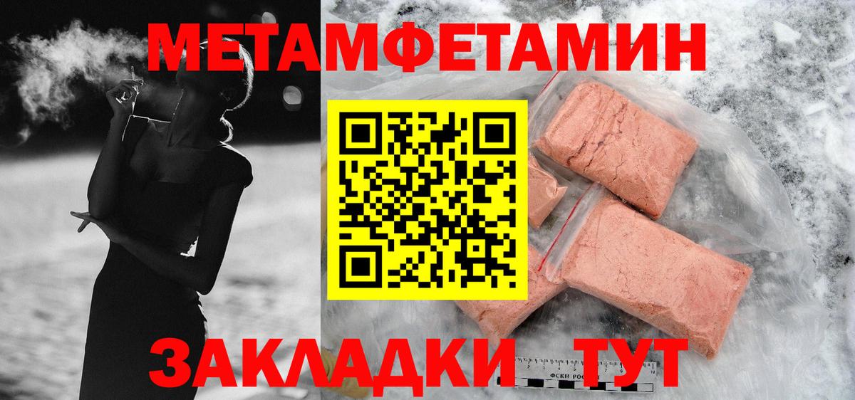 Амфетамин Розовый Кудымкар