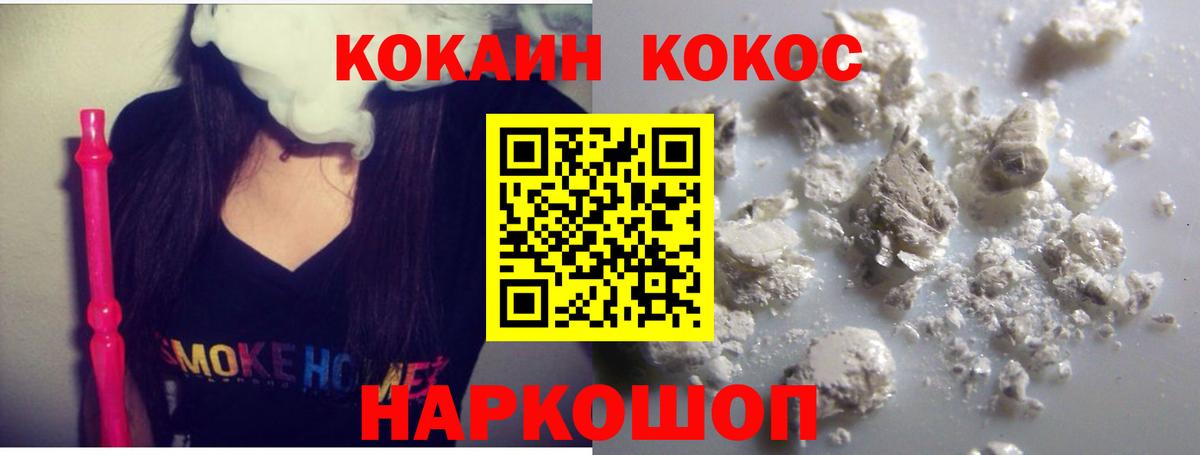 Кокаин 99%  COCAIN Columbia  Кудымкар  Вход с VPN 