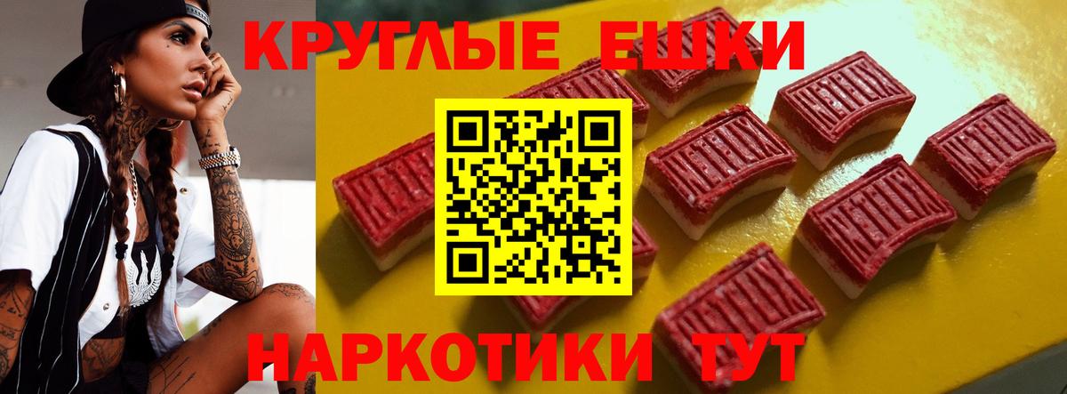 ЭКСТАЗИ Cube  MEGA ONION  Кудымкар  Вход с VPN 