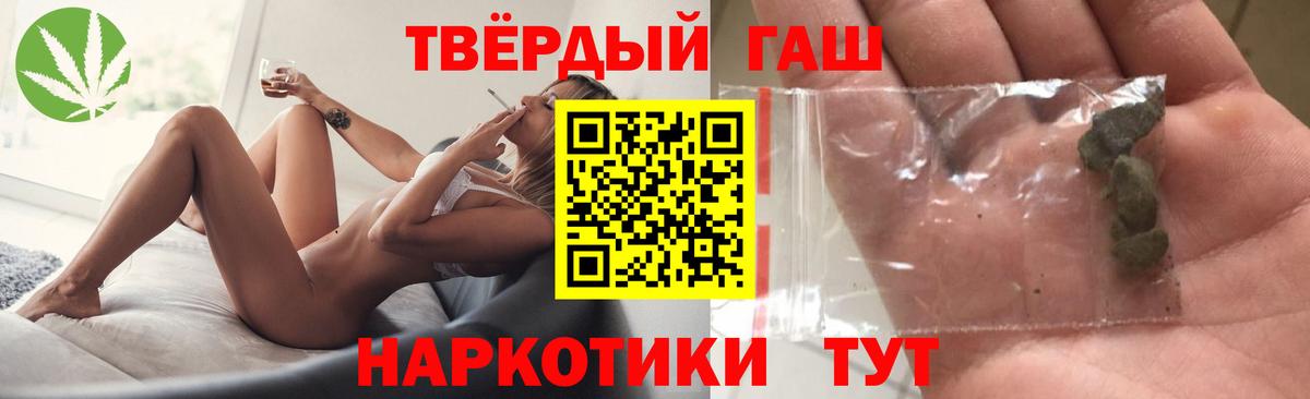 Кудымкар  ГАШИШ ice o lator  купить  цена  ГАШ хэш  Вход с VPN 
