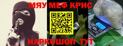 стаф Ипатово