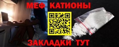 стаф Ипатово