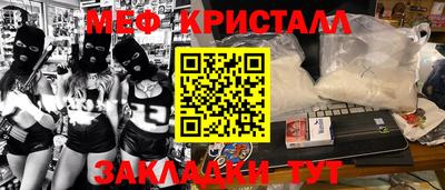 стаф Ипатово
