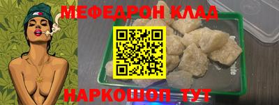 трава Камышлов