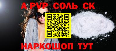 стаф Ипатово