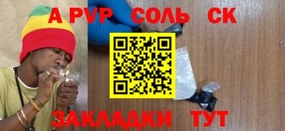 стаф Ипатово