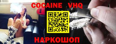 мефедрон мука Изобильный