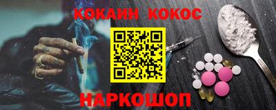 мефедрон VHQ Канаш