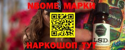 стаф Ипатово