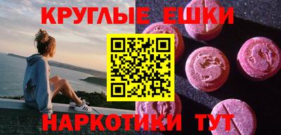 мефедрон мука Изобильный