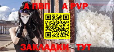 стаф Ипатово