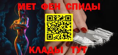 мефедрон мука Изобильный
