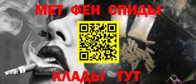 стаф Ипатово