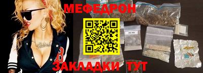 стаф Ипатово