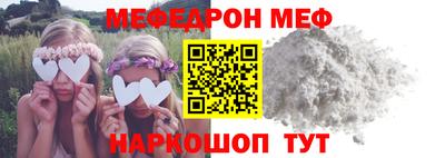 стаф Ипатово