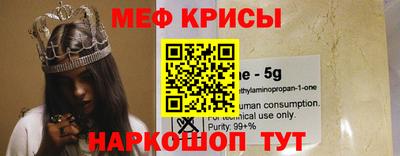 мефедрон мука Изобильный