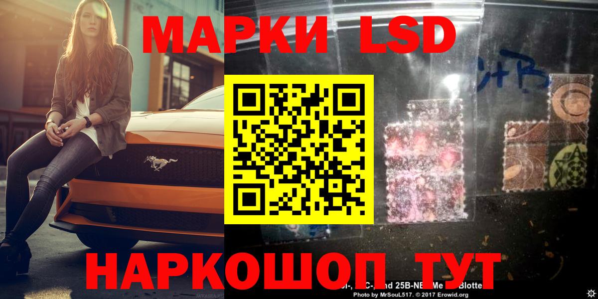 Лсд 25 экстази  LSD-25 экстази кислота  Вход с VPN  Лсд 25 экстази кислота  Кудымкар 