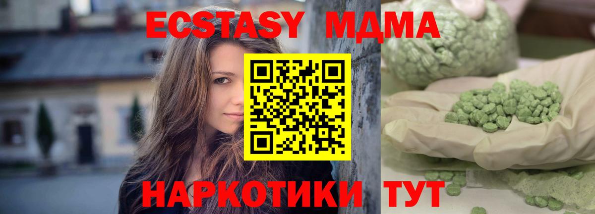 ГАШИШ  COCAIN  Марихуана  Кудымкар  Вход с VPN  Меф МЯУ МЯУ кристаллы  Цена 
