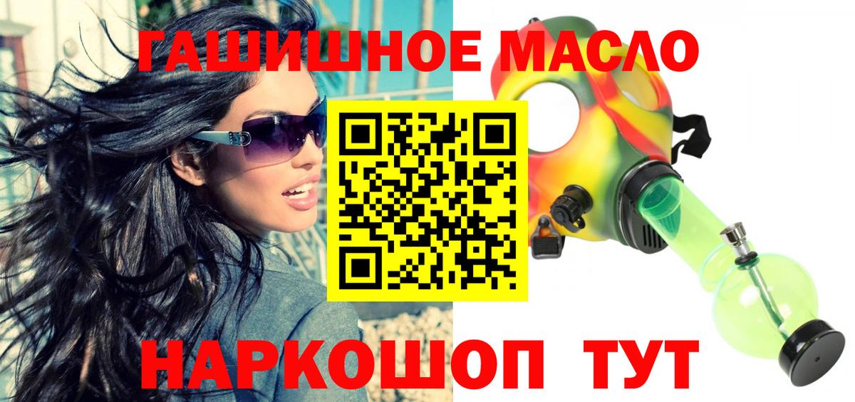 Дистиллят ТГК Wax Кудымкар
