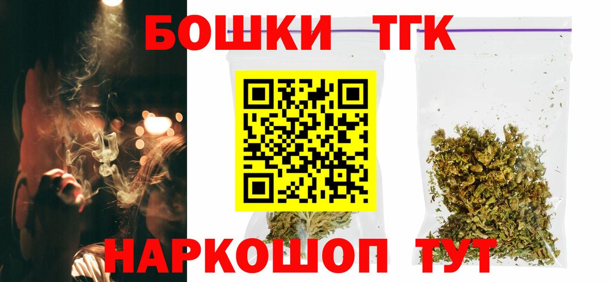 Бошки Шишки VHQ  Марихуана Amnesia  Конопля Ganja  Вход с VPN  Кудымкар  Бошки марихуана MAZAR 