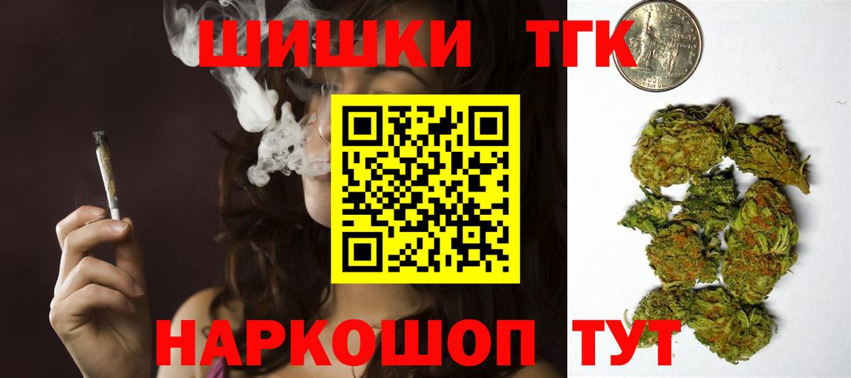 Канабис сатива Кудымкар